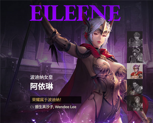 七骑士2 七骑士2