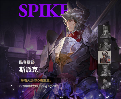 七骑士2 七骑士2