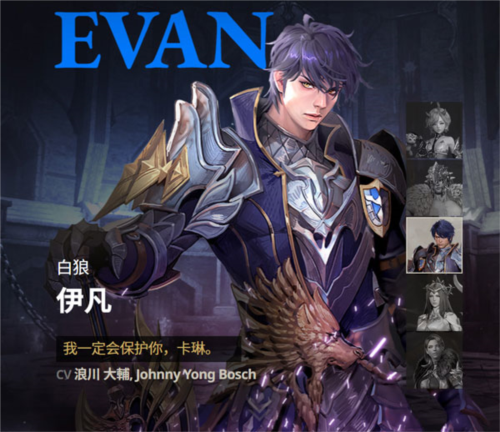 七骑士2 七骑士2