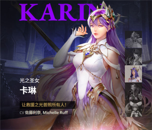 七骑士2 七骑士2