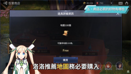 七骑士2 七骑士2