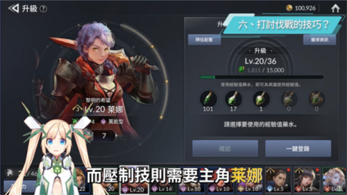 七骑士2 七骑士2