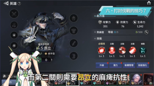 七骑士2 七骑士2