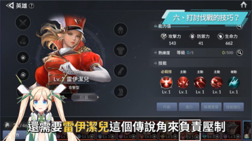 七骑士2 七骑士2