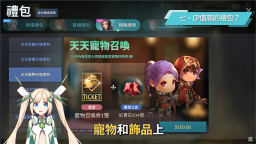 七骑士2 七骑士2