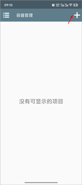 没票?下车! 没票?下车!