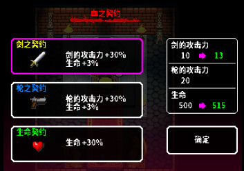 弑神少女炸裂树莓酱 弑神少女炸裂树莓酱