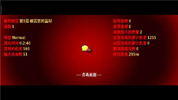 弑神少女炸裂树莓酱 弑神少女炸裂树莓酱