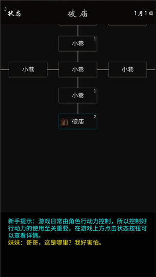 我要修真 我要修真