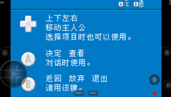 口袋妖怪黑暗的升起2 口袋妖怪黑暗的升起2