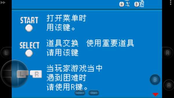 口袋妖怪黑暗的升起2 口袋妖怪黑暗的升起2
