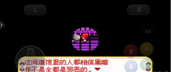 口袋妖怪黑暗的升起2 口袋妖怪黑暗的升起2
