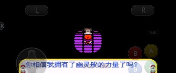 口袋妖怪黑暗的升起2 口袋妖怪黑暗的升起2