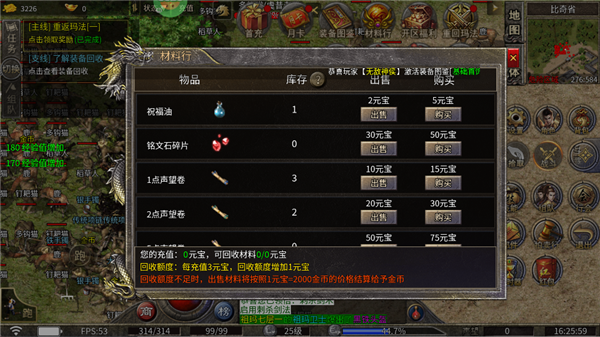 屠龙英雄 屠龙英雄