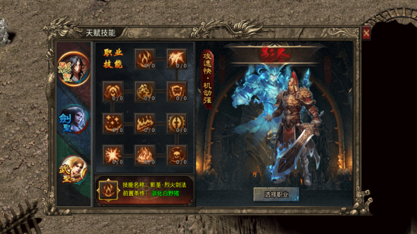 魔戒传奇0L 魔戒传奇0L