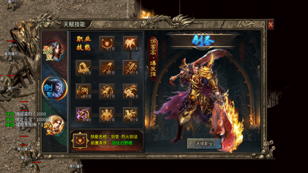 魔戒传奇0L 魔戒传奇0L