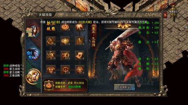 魔戒传奇0L 魔戒传奇0L