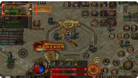 魔戒传奇0L 魔戒传奇0L