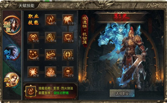 魔戒传奇0L 魔戒传奇0L