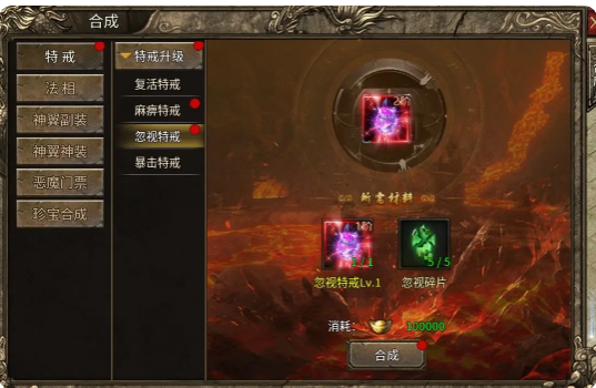 魔戒传奇0L 魔戒传奇0L