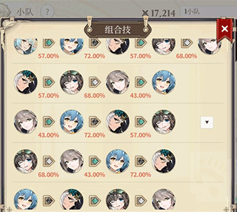 圣光之誓2 圣光之誓2