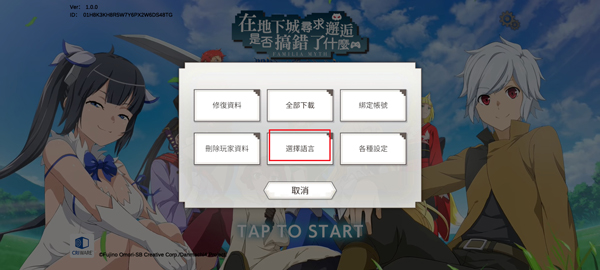 地城邂逅记忆憧憬 地城邂逅记忆憧憬