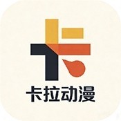 卡拉动漫app