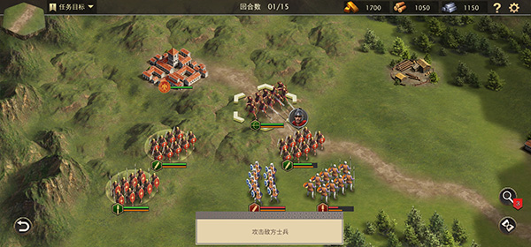 罗马帝国战争 罗马帝国战争