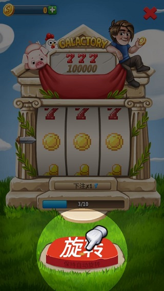 沙盒神模拟器 沙盒神模拟器