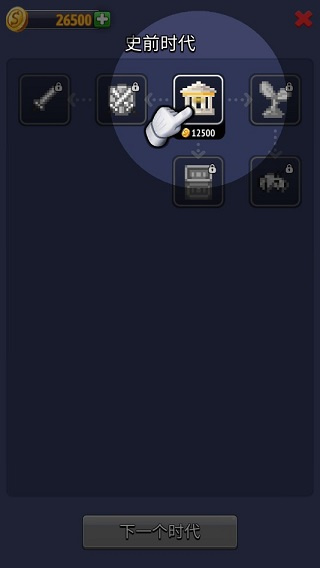 沙盒神模拟器 沙盒神模拟器