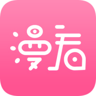 漫看漫画app免费