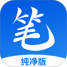 笔书亭app
