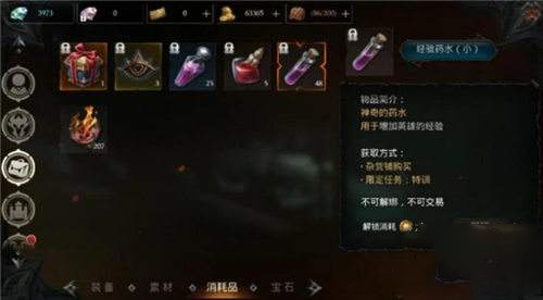 暗黑雷神 暗黑雷神