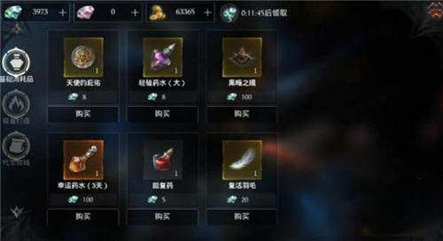 暗黑雷神 暗黑雷神