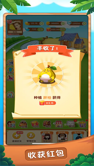 水滴农场 水滴农场