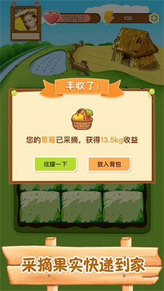 水滴农场 水滴农场