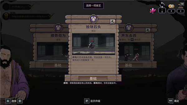 预视武宗 预视武宗