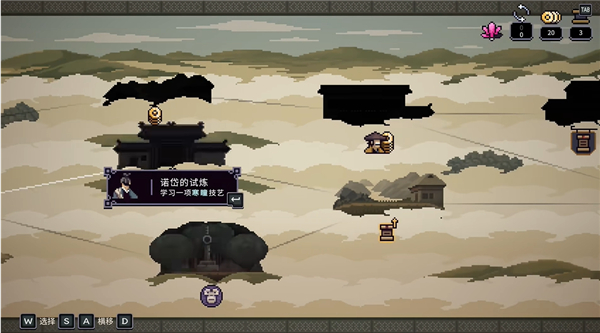 预视武宗 预视武宗