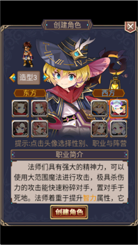 世界Online 世界Online