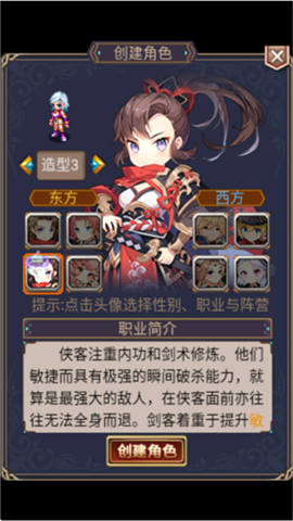 世界Online 世界Online