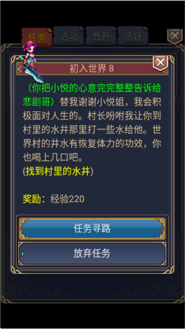 世界Online 世界Online