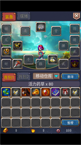 世界Online 世界Online