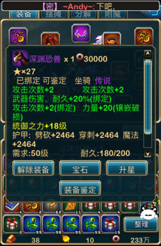 世界Online 世界Online