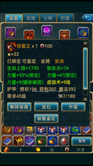 世界Online 世界Online
