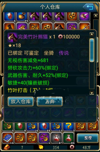 世界Online 世界Online