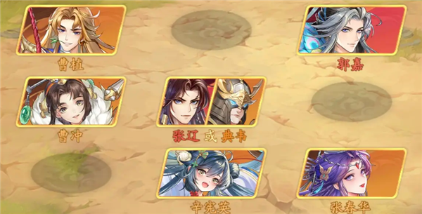 三国云梦录 三国云梦录