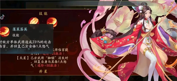 三国云梦录 三国云梦录