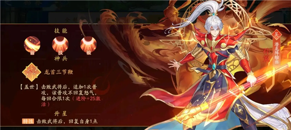 三国云梦录 三国云梦录