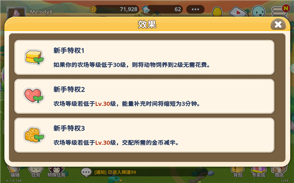 TinyFarm TinyFarm