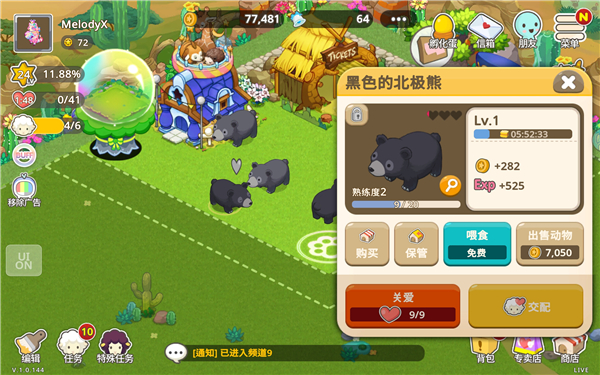 TinyFarm TinyFarm